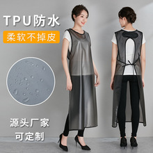 围裙加长过膝TPU透明防水防油上班工作餐饮厨房家用水产专用薄款