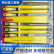 带柄锉刀扁锉半圆锉圆锉三角锉方锉锉刀套装工具厂家现货直销三支