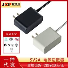 5v2a电源适配器ul CE认证机顶盒智能音箱充电器电源适配器12v电源