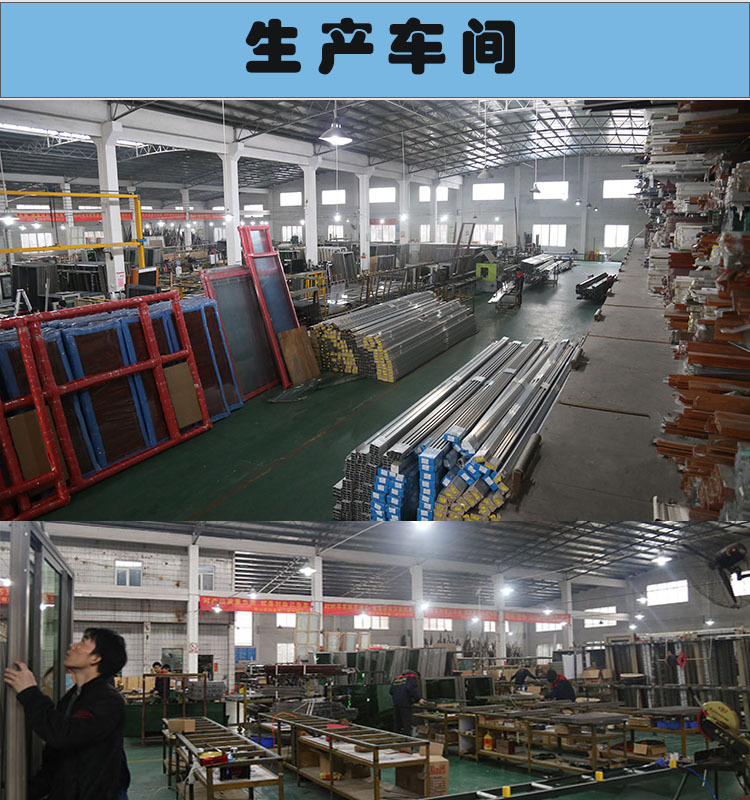 佛山南海煜鑫门窗厂 长期提供铝合金门窗 铝合金推拉窗