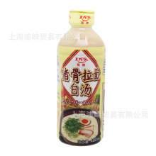 日式豚骨拉面高汤汁 荏原猪骨白汤拉面汁 480ml 火锅汤底拉面调味