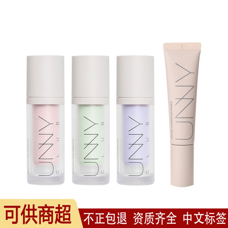 unny隔离成分表图片