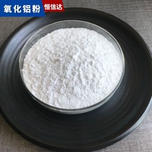 金属抛光打磨用煅烧氧化铝粉 陶瓷片用微米级低钠氧化铝