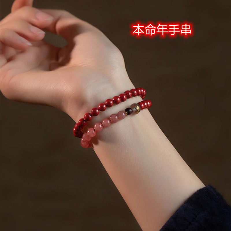 女款朱砂两圈手链 拼色红纹石手链 6mm圆珠复古手串 一件代发