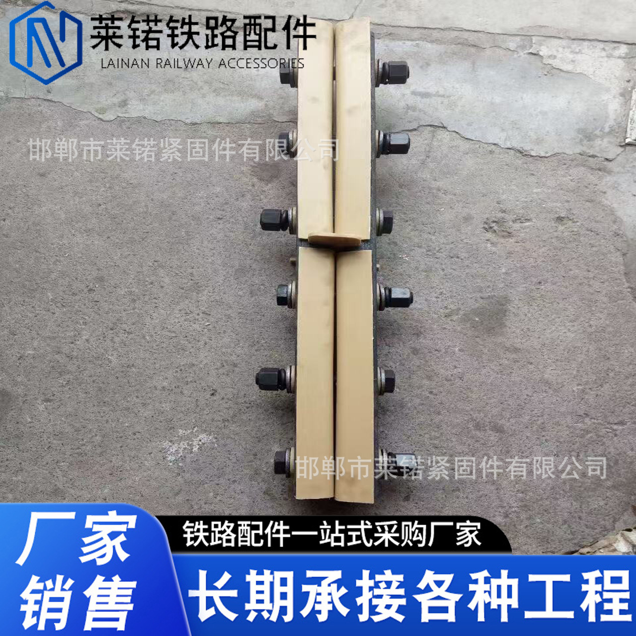 供应P60铁路绝缘鱼尾板 P50重轨鱼尾板 轨道接头连接板钢轨夹板