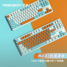 赤暴HJ87 机械键盘热插拔机械键盘游戏电竞客制化DIY游戏机械键盘