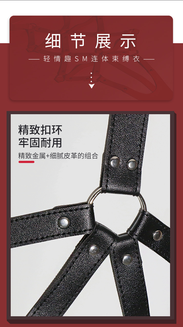 久爱sm束缚连体裤角色扮演贞 操锁情趣内衣夫妻拉拉成人用品厂家