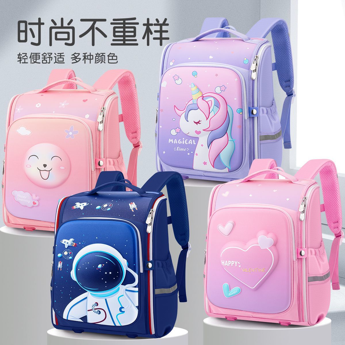 Primary School Student Schoolbag Factory Direct Factory Wholesale Large Capacity 3D Three-Dimensional Waterproof Good-looking Multifunctional Backpack