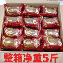 红枣糕面包正整箱糕宗网红休闲食品小吃糕早餐代点餐红枣泥糕心