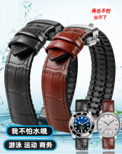 批发牛皮表带 适用各品牌手表表带 防水硅胶底部牛皮表带 20 22mm