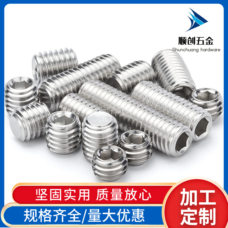 201 Stainless Steel Flat End Tightening Din913 Hexagon Socket Jackscrew Headless Set Screw Set Bolt M3-M14