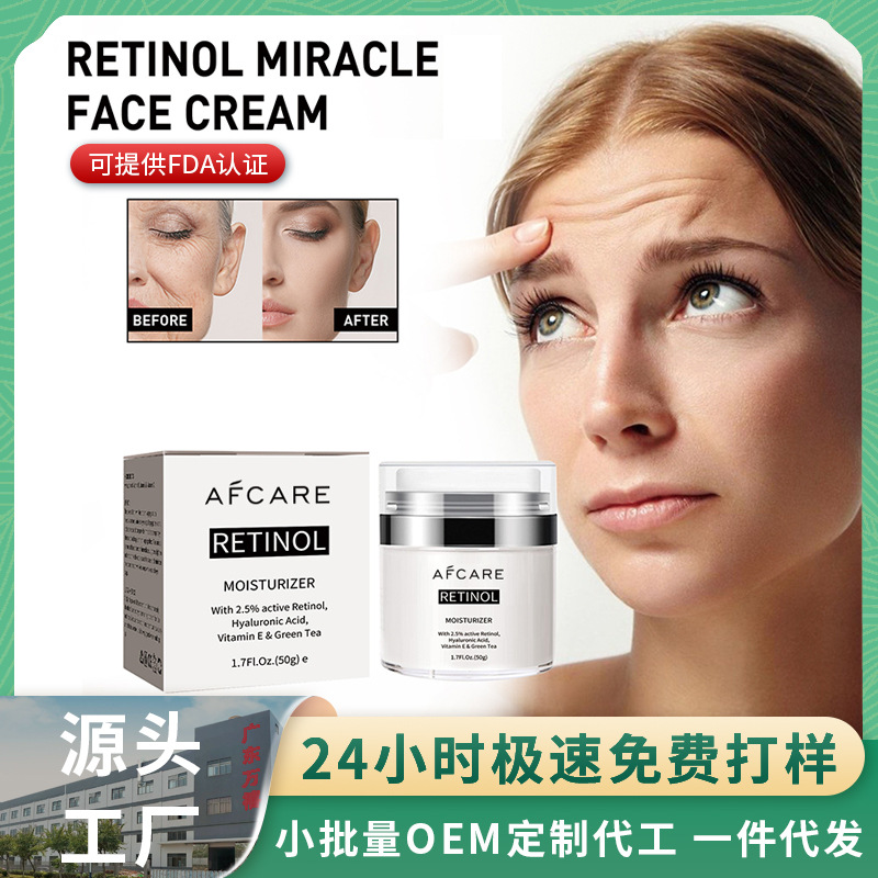 Cross-Border Retinol Moisturizing Facial Cream Fading Wrinkle French Lines Eye Circumference Firming Lifting Facial Skin Amazon