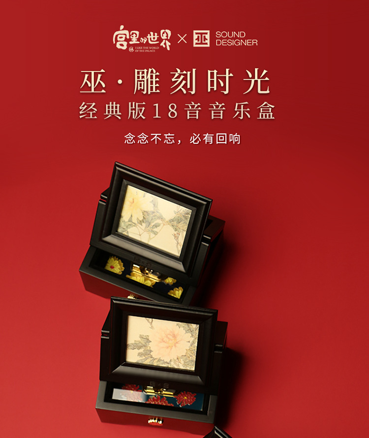 巫 故宫联名音乐盒景区旅游礼品送礼圣诞节礼品现货摆件批发