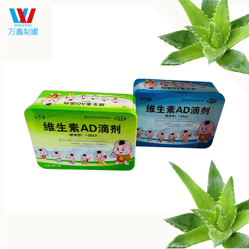 药品盒厂家批发 ad滴剂铁盒 扣纸拍底密封铁罐 医药食品级金属盒