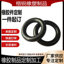 O型圈 耐高温硅胶圈水龙头防水密封圈 垫圈硅橡胶密封件圆形垫片