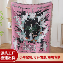 定制图案提花挂毯棉线毯沙发巾办公室午睡盖毯高档礼品毯壁毯地毯