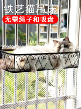 猫吊床猫架窗户玻璃阳台空中悬挂式铁艺挂窝晒太阳猫咪用品