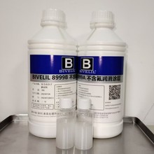 BIVELIL干性润滑剂UD-321光学镜头螺纹油FL-955电子装配防卡油