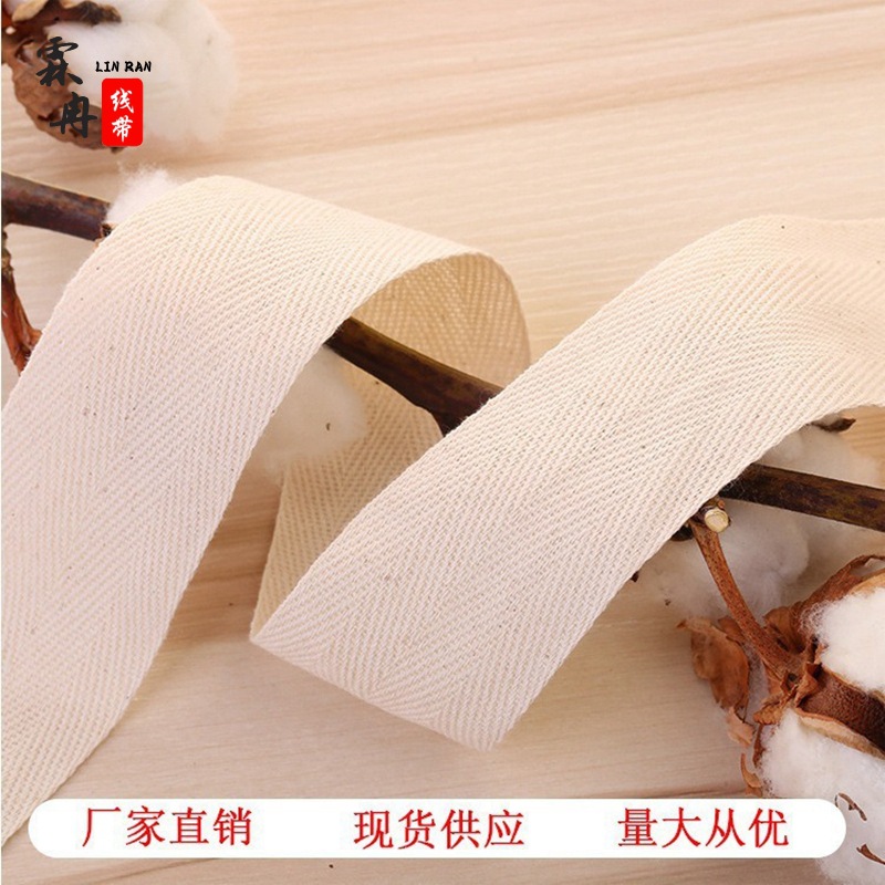 processing customized 4cm cotton woven sports abdominal exercising band stretch leg thinning band clothing word band textile accessories household boud edage belt