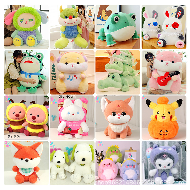 Boutique 8-Inch Crane Machines Doll Plush Toys Wedding Favors Drip Annual Meeting Gifts Prize Claw Doll