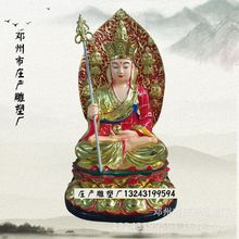 地藏菩萨佛像特价款图片 树脂彩绘金乔觉 金地藏树脂塑像坐像立像