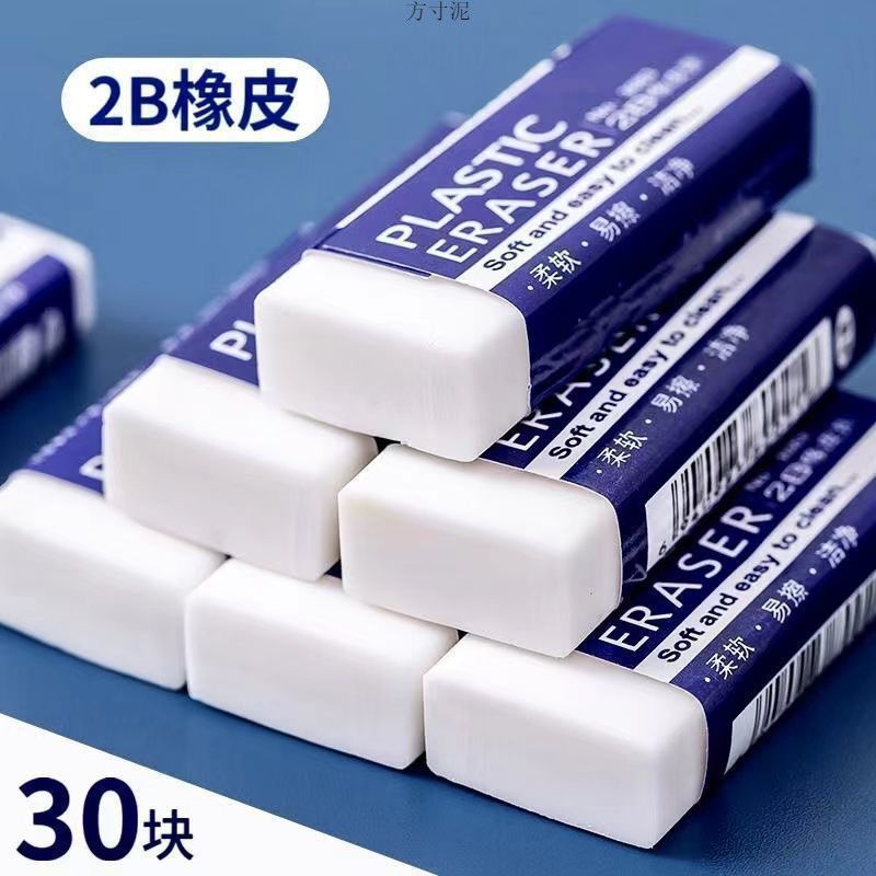 不可以动物白色大个橡皮擦橡皮檫厂源工厂跨境一件厂一厂代发