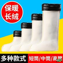 Rain boots liner winter warm liner water shoes liner cotton