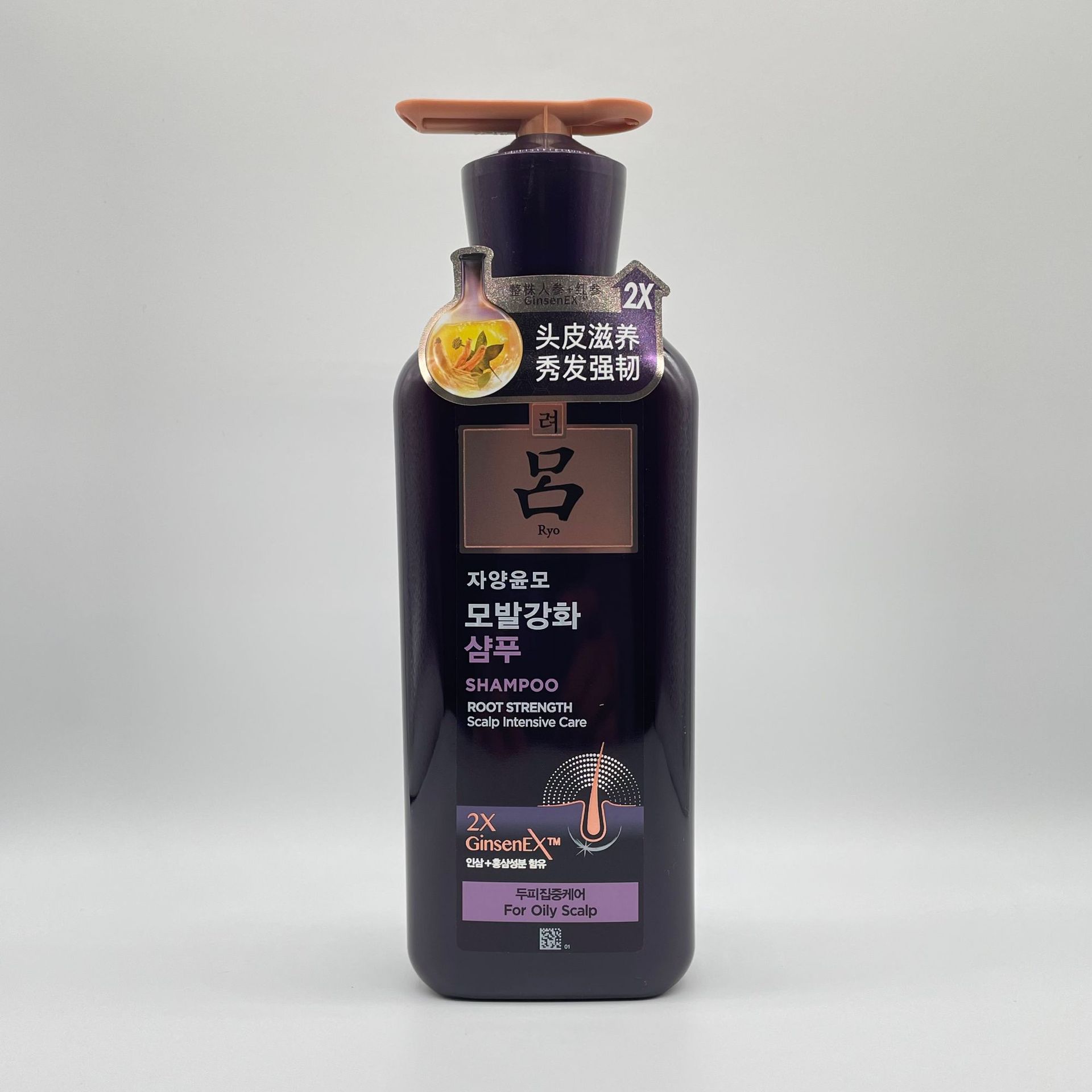 新款紫吕滋养韧发密集强韧洗发水/护发素400ml 可进实体商超