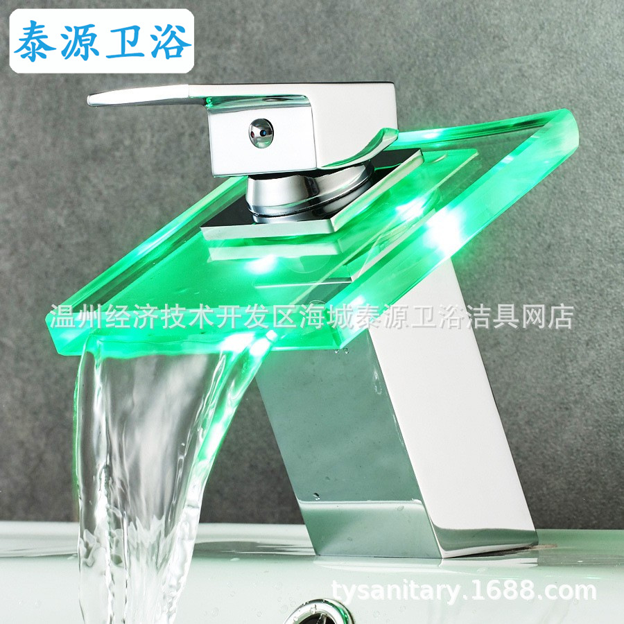 温控三色led发光水龙头瀑布玻璃面盆龙头台盆龙头跨境外贸亚马逊