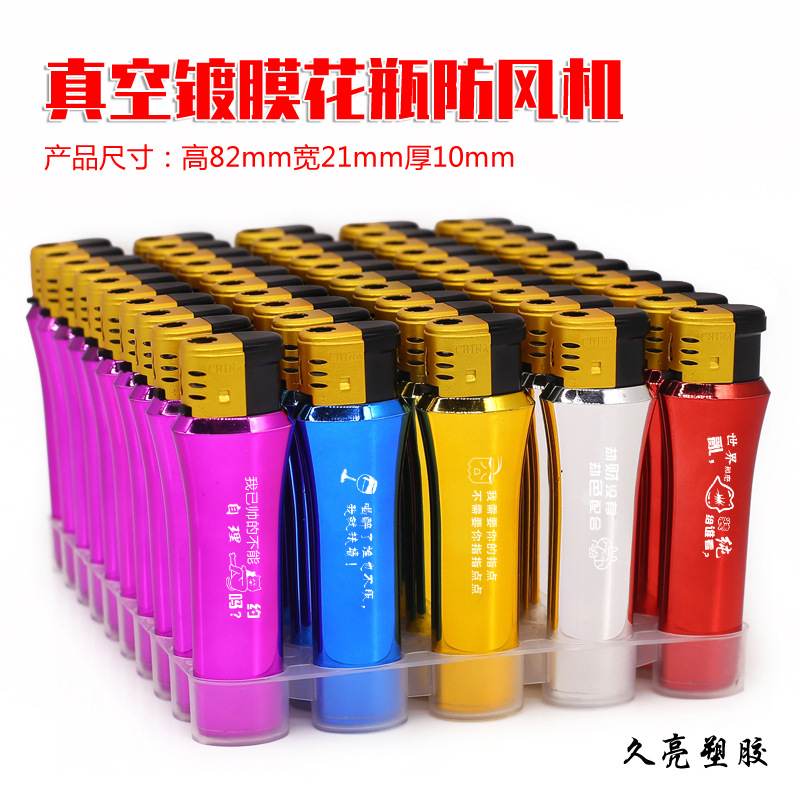 Factory Wholesale Metal Windproof Lighter with Logo Printing Advertising Laser Engraving Disposable Windproof Lighter