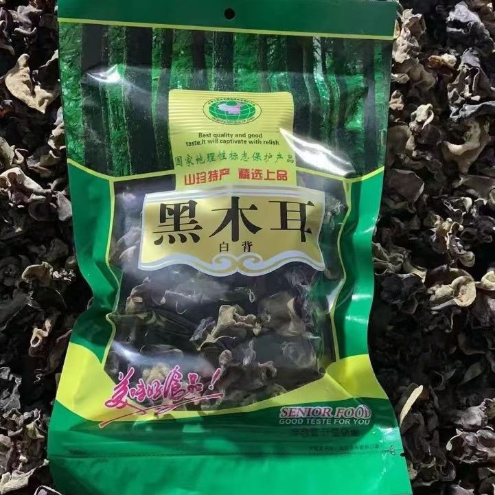 东北黑木耳100g250g食用菌东北干货木大木耳白背毛袋装黑木耳包邮