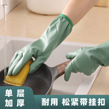 PVC家务手套洗衣胶皮耐用防水清洁干活家用橡胶洗碗手套厨房批发