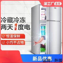 夏新温控家用小型冷藏冷冻双开门小冰箱住宿租房迷你节能省电静音