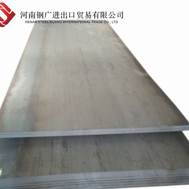 鞍钢20号钢板 优碳钢 热轧20号钢板 20#特宽厚钢板 可切割