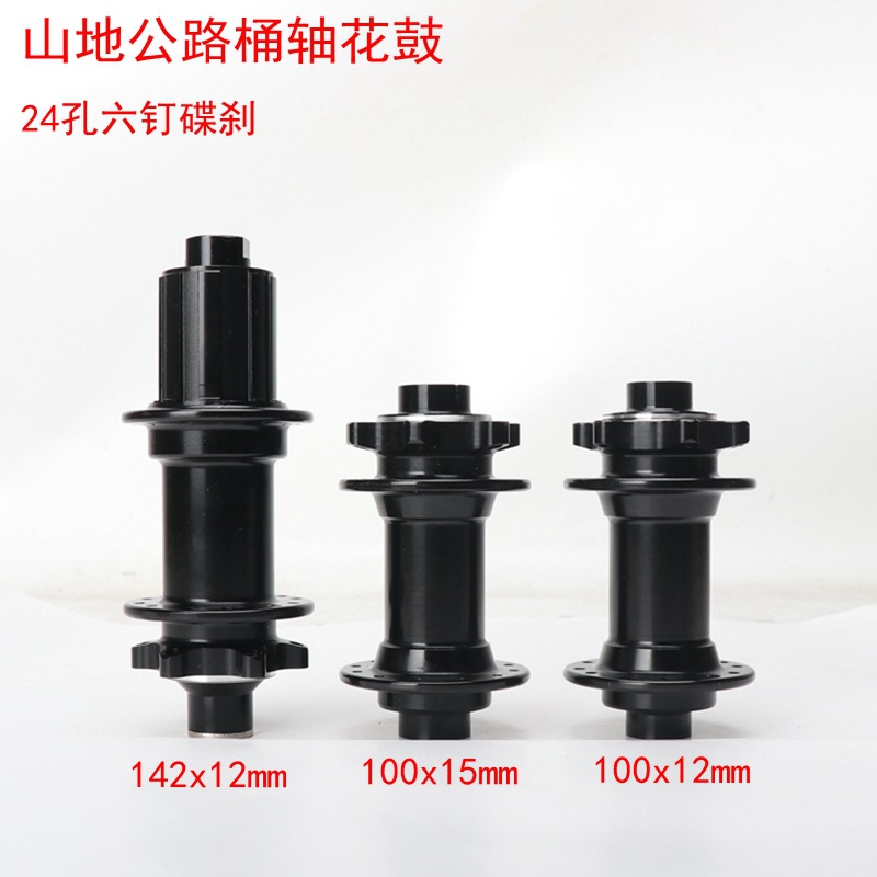 0成交110对相似景晔bb51s山地自行车中空中轴bb51c螺纹中轴bb92压入式