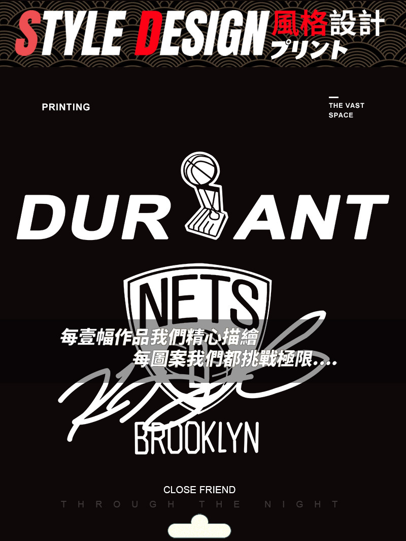 杜兰特篮网7号签名圆领卫衣秋装潮牌宽松版落肩袖衣服大码外套