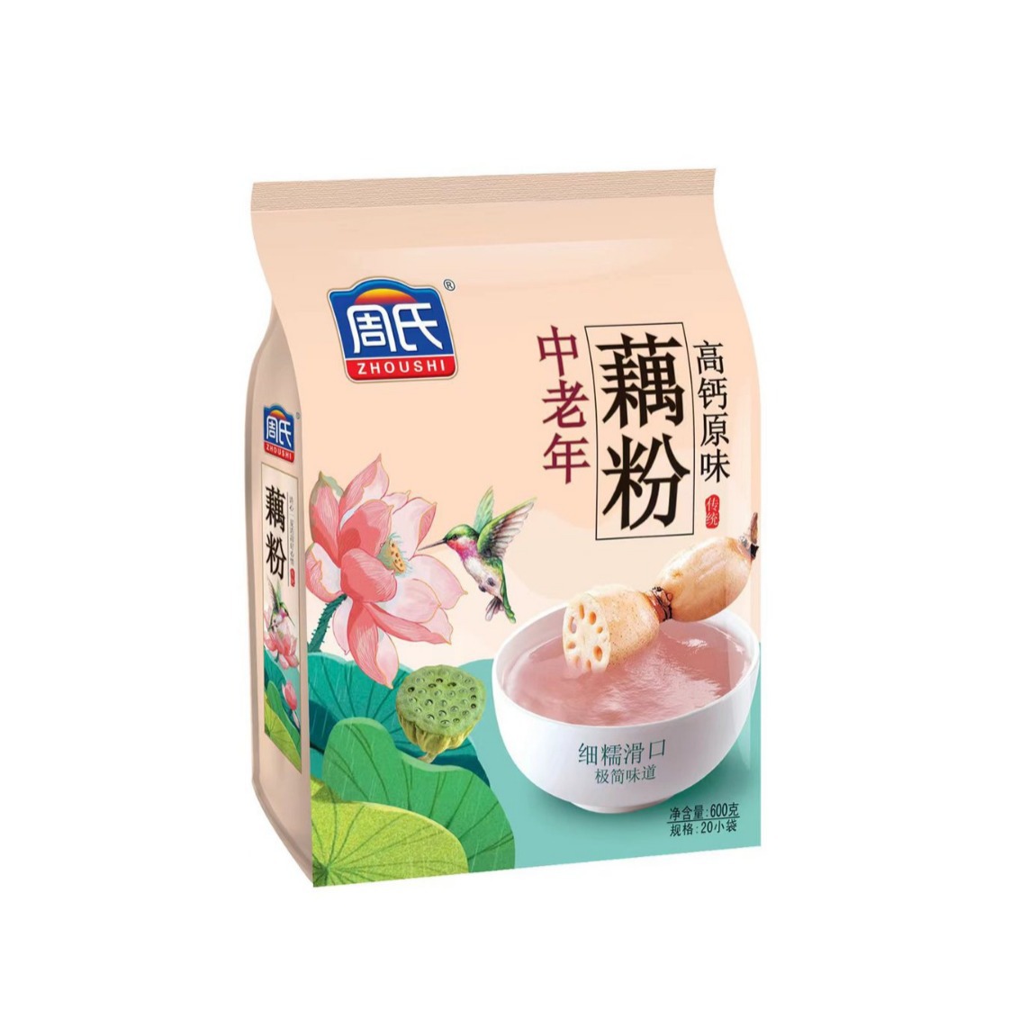 周氏中老年藕粉莲藕粉羹即食早餐代餐粉600g营养冲泡-阿里巴巴