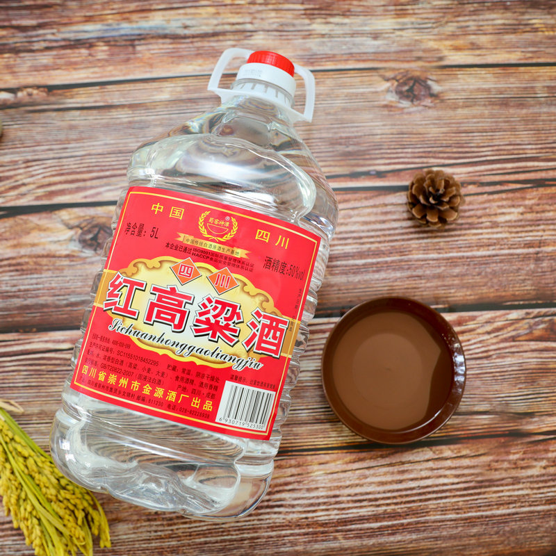 厂家直供50度四川白酒 四川高粱酒 桶装5l*4整箱白酒厂批发招商