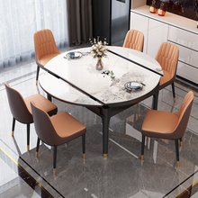 G3YN岩板餐桌可伸缩轻奢现代简约实木抽拉饭桌折叠方圆两用2023年