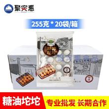 油炸食材小吃粑长沙坨糖油整箱25粑5g糕点老饺子坨糖商用半成品