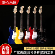 【电吉他】工厂现货新款入门电吉他 琴行电吉他支持OEM定制