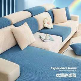 提花沙发套罩万能全包弹力靠背头枕套罩四季通用沙发罩笠北欧简约