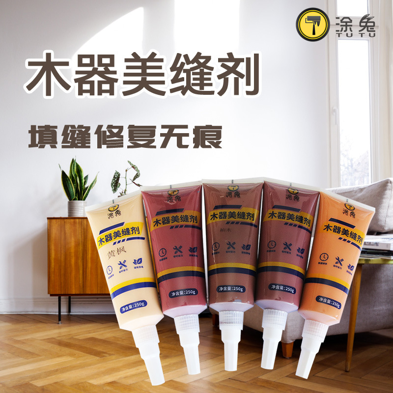 涂兔木地板填缝剂美缝膏实木地板坑洞美缝神器木器家具填充膏
