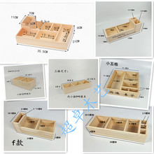 17Y粉笔盒收纳盒讲台木质长方形多格教师桌面杂物分类托盘木盒定