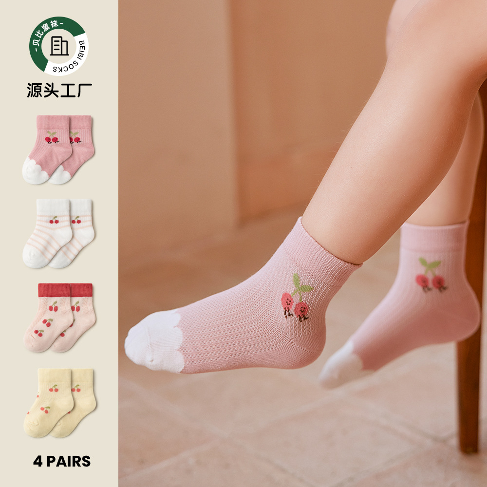 Baby & Kids Short Thin Socks, 2023 Spring, Girl Socks, 4 Pairs/Box - Cherry