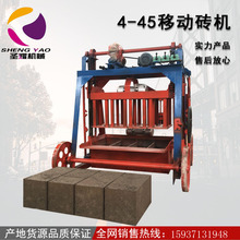 新款自动水泥制砖机水泥砌快制砖机水泥制砖机免烧砖机