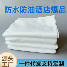 床单枕套一次性美容院床垫酒店出差旅游被套单人床SMS材质