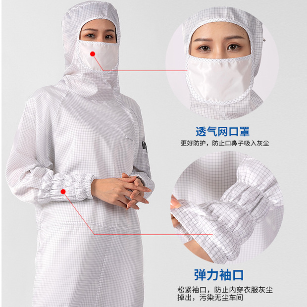定制防静电连帽连体服斜开拉链网格百级无尘车间食品厂洁净衣服