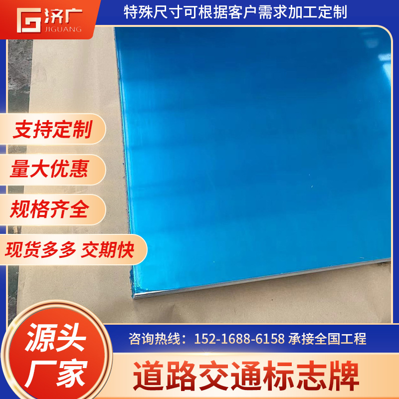 现货销售高品质6061t6薄中厚铝板6061亮面铝板价格/批发铝板