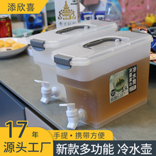 冰箱冷水壶带龙头家用大容量耐高温塑料饮料桶果茶壶冷泡壶凉水壶